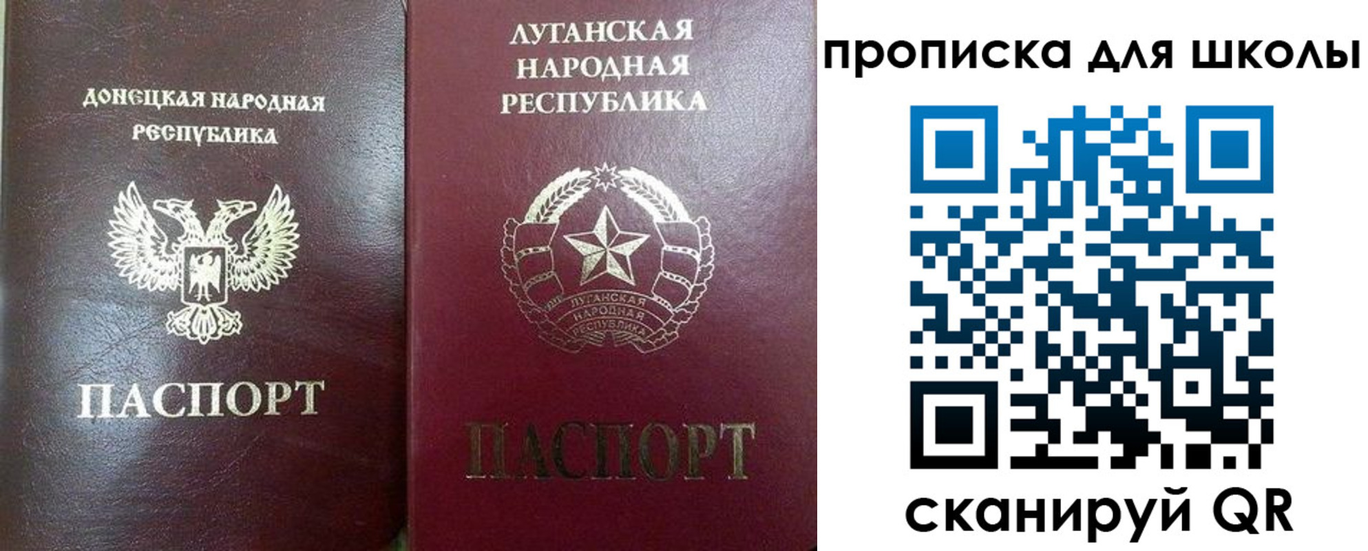 регистрация для дет. сада в Улан-Удэ